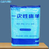 防水防油床单一次性足浴店美容院垫单隔脏专用按摩床床单