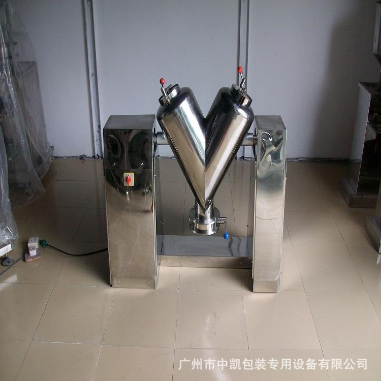 广州中药粉V型混合机不锈钢机身高效陶瓷粉搅拌厂家50kg/次粉料