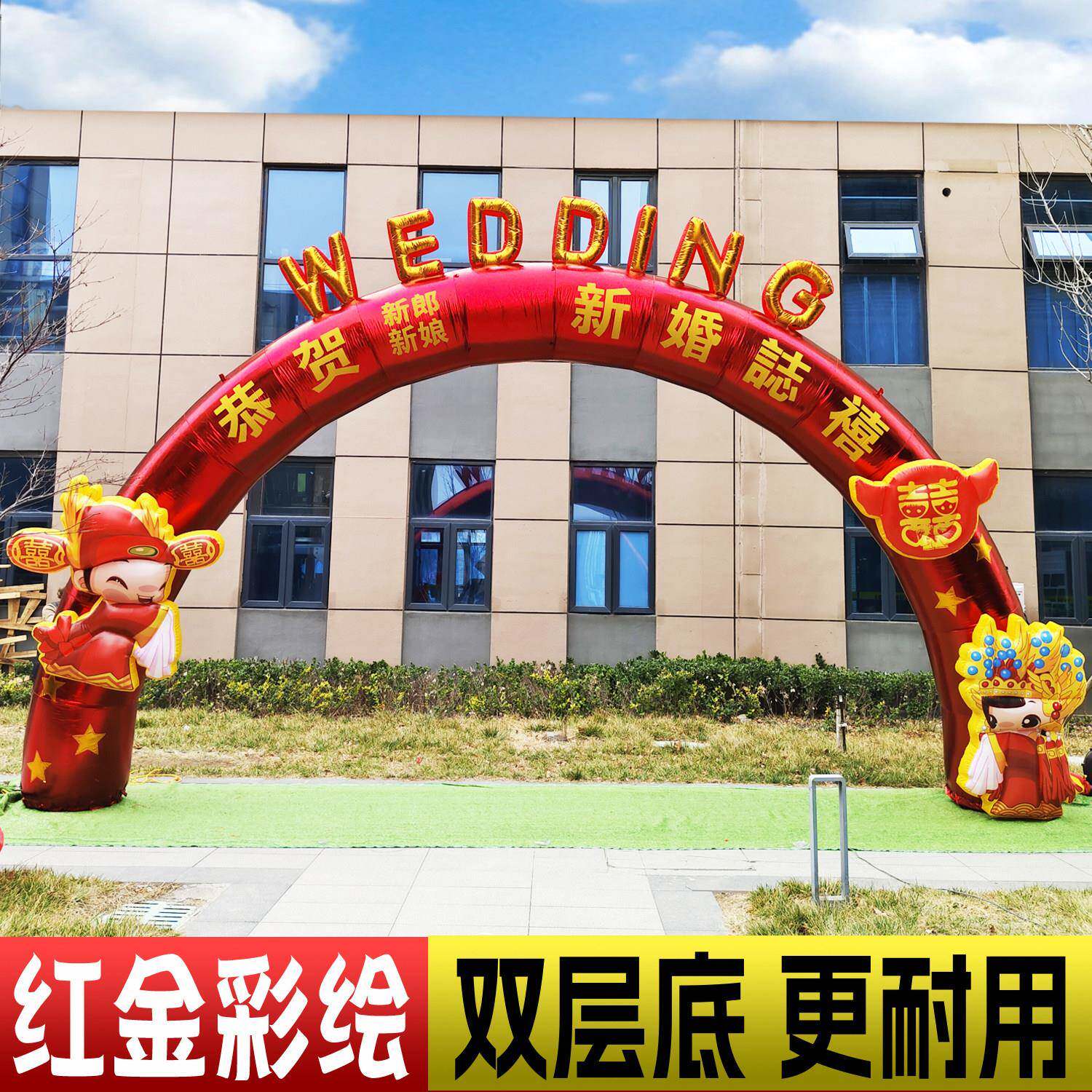 新款加厚充气婚庆气模结婚婚礼拱门6/8/10米庆典开业彩虹门双层底