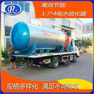 工厂直发 4米电水加热硫化罐高效节能硫化新选择急速发货 1.7