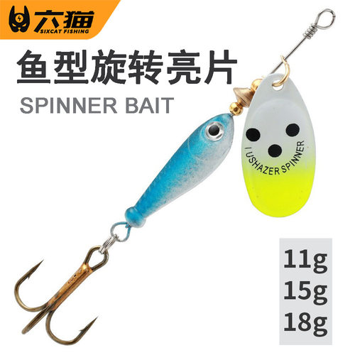 路亚路亚旋转飞旋其他垂钓用品