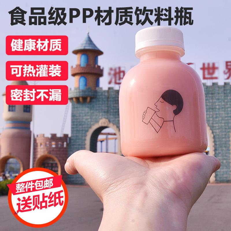 250ml300ml350ml耐高温PP材质饮料瓶果汁瓶网红奶茶瓶外卖豆浆杯