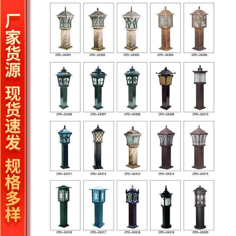 别墅花园区公园绿太能阳草地灯简-小约景化观庭院灯户外防水草坪