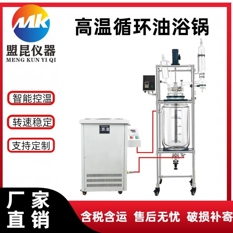 厂家实验室油院校恒温加热智温能数显槽高循环油浴锅循环GYY油槽