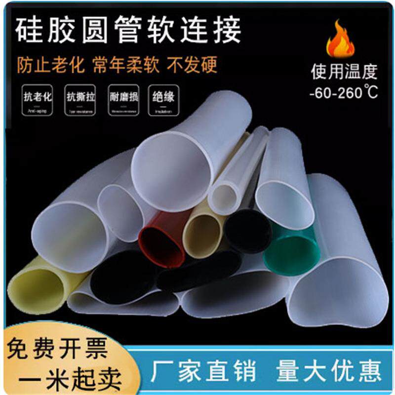 大口径硅胶管机械连接变径软管厂家生产定制异形硅胶管波纹管