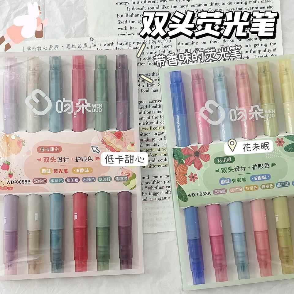 新款古风带香味荧光笔双头淡色系护眼标记笔软头学生做手账笔记笔