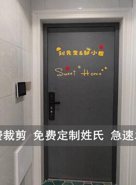 北欧毛毡门贴自粘防盗门入户门创意装饰贴纸旧木铁门翻新隔音改造