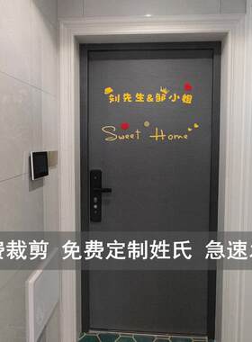 北欧毛毡门贴自粘防盗门入户门创意装饰贴纸旧木铁门翻新隔音改造