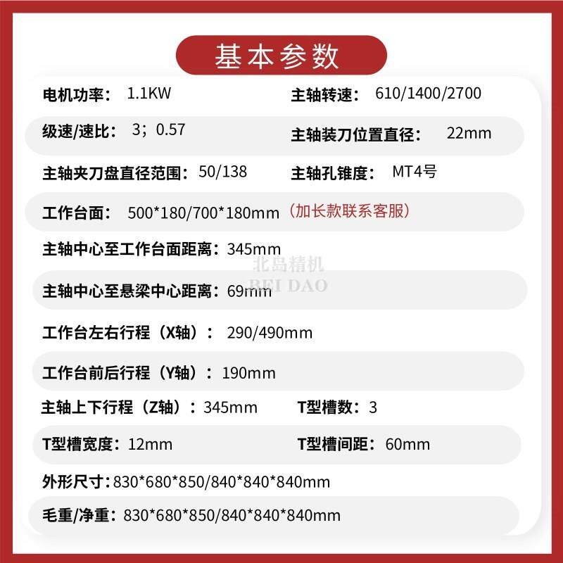小型卧式铣床半自动铣槽机高精度平面铣键槽机台式金属开槽机简易