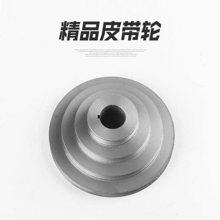 新款直销西湖台钻床配件Z4116攻两用5多层铸铁Aa型宝塔轮三角皮带
