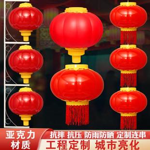 饰连串冬瓜红灯笼 亚克力户外防水LED塑料灯笼街道工程亮化景观装