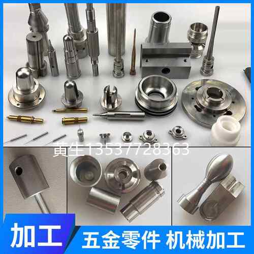 定制CNC车铣复合精密尼龙板POM聚乙烯ABS铁氟龙PEEK金属五金加工
