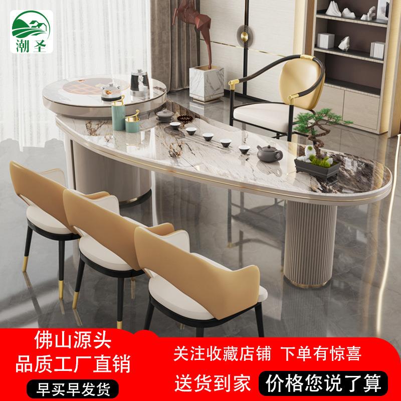 轻奢岩板大茶台简约家用办公泡茶台创意弧形两用功夫泡茶桌组合