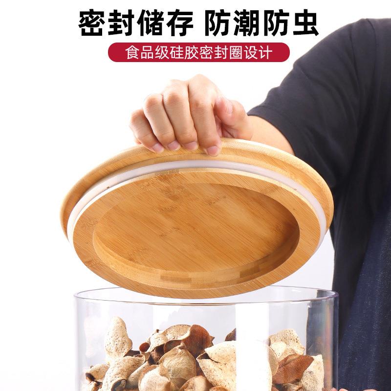 装新会老陈皮干储存罐专用圆形明塑料罐子密封瓶木盖门店陈列展示