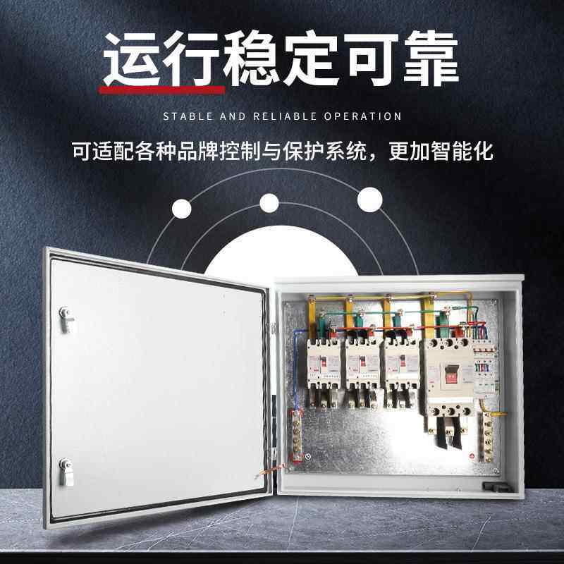 光伏发非标定制箱电防箱雷汇流室内外交流汇流配箱电汇流箱