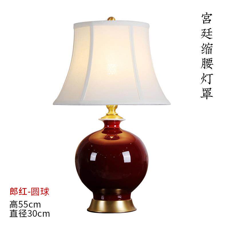 新款新中厅景德镇郎红釉陶瓷台灯卧具室床头客装饰灯全铜底式座新