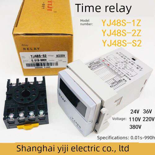 上海亿锦（Dh48S） Yj48S-S2 1Z 2Z数显时间继电器24V 220V 380V