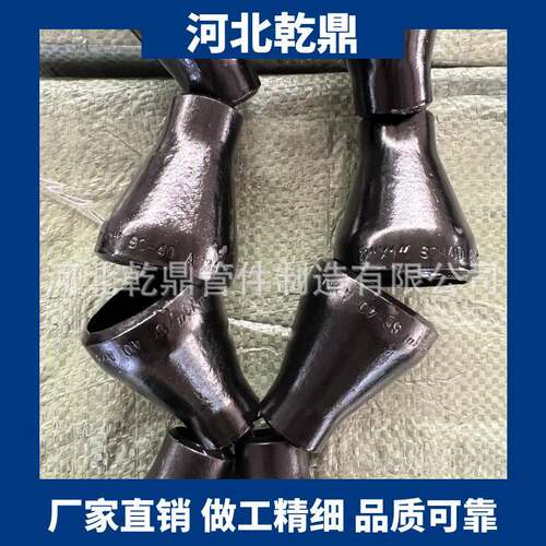 供应出口大小头ASTM A860 WHPW42管线钢同心大小头 同心异径管