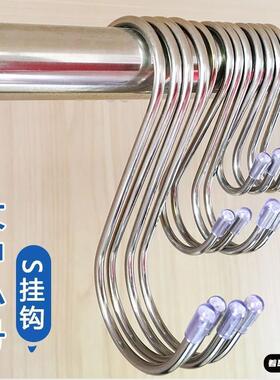 床边的s型活动s沟子s勾s挂钩不锈钢双头金属铁钩子挂衣钓勾挂勾子