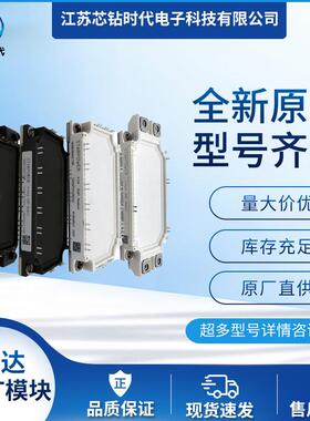 GD225HTL120C7S GD300HTL120C7S GD450HTL120C7S 斯达IGBT模块