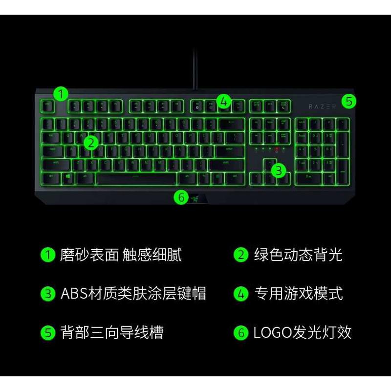 Razer雷蛇黑寡妇蜘蛛标准版104键背光电竞电脑游戏办公机械键盘
