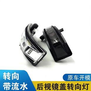 FOR JIMNY帶行車轉向多功能LED鏡罩燈流光轉向燈JIMNY流水鏡罩燈