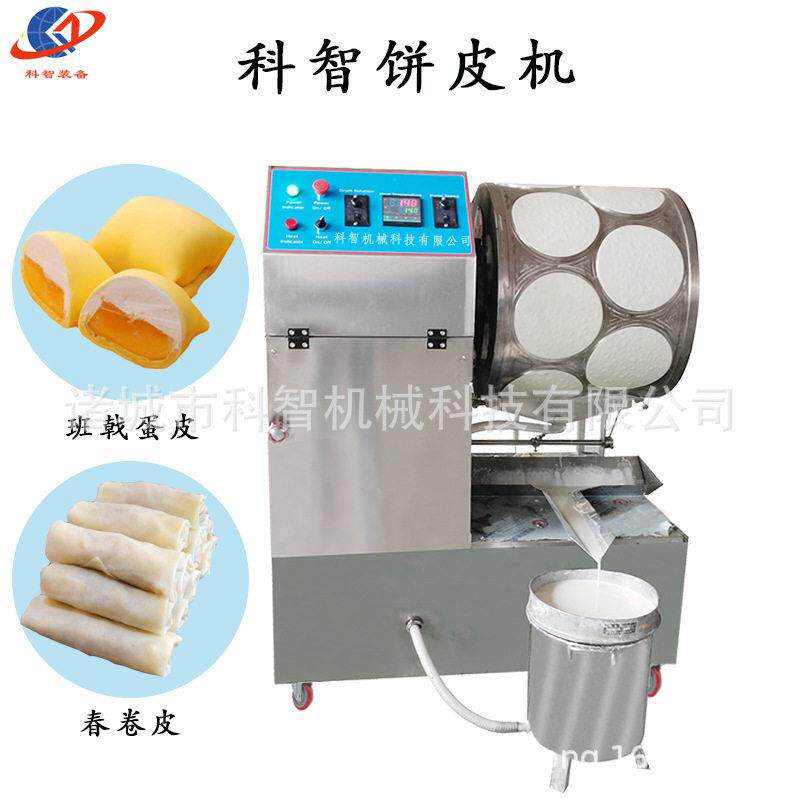 科智卷煎蛋皮机器 定制春卷皮机器 源头工厂千层烤鸭饼设备