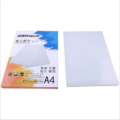 可得优透明 磨砂胶片封面JP-2 JP-4 耐用简单A4装订胶片 100张