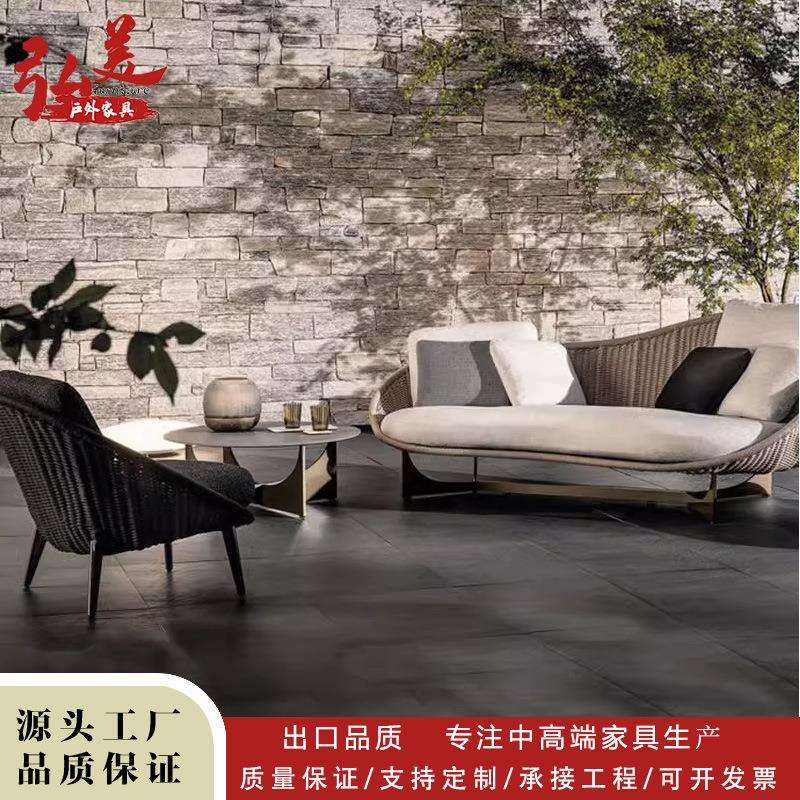 北欧户外庭院沙发室外别墅花园阳台防水防晒藤编休闲外摆组合L形