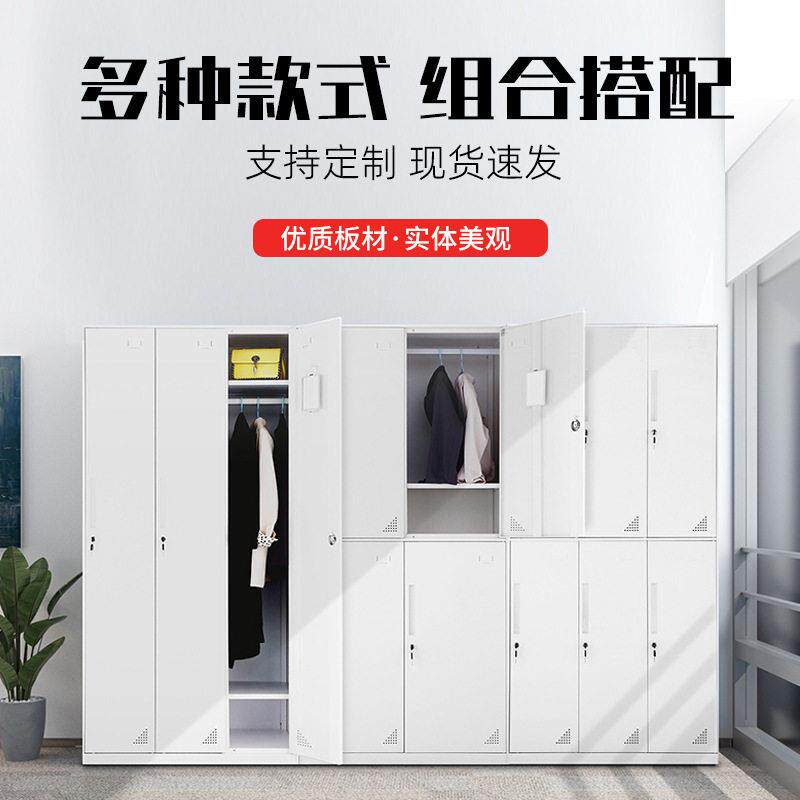 窄边更更衣柜PF-CZGYG可拆装套色钢制员厚工储物健身房柜浴室带锁