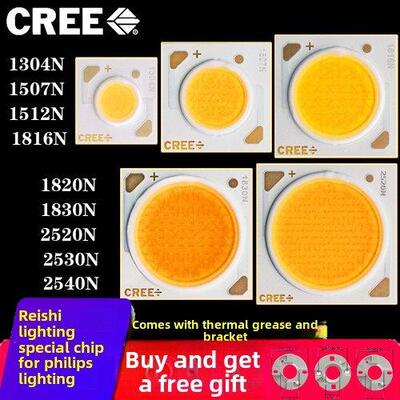 cree科锐cob灯珠CXA1304/1507/1512/1816/1820N2520大功率led灯珠