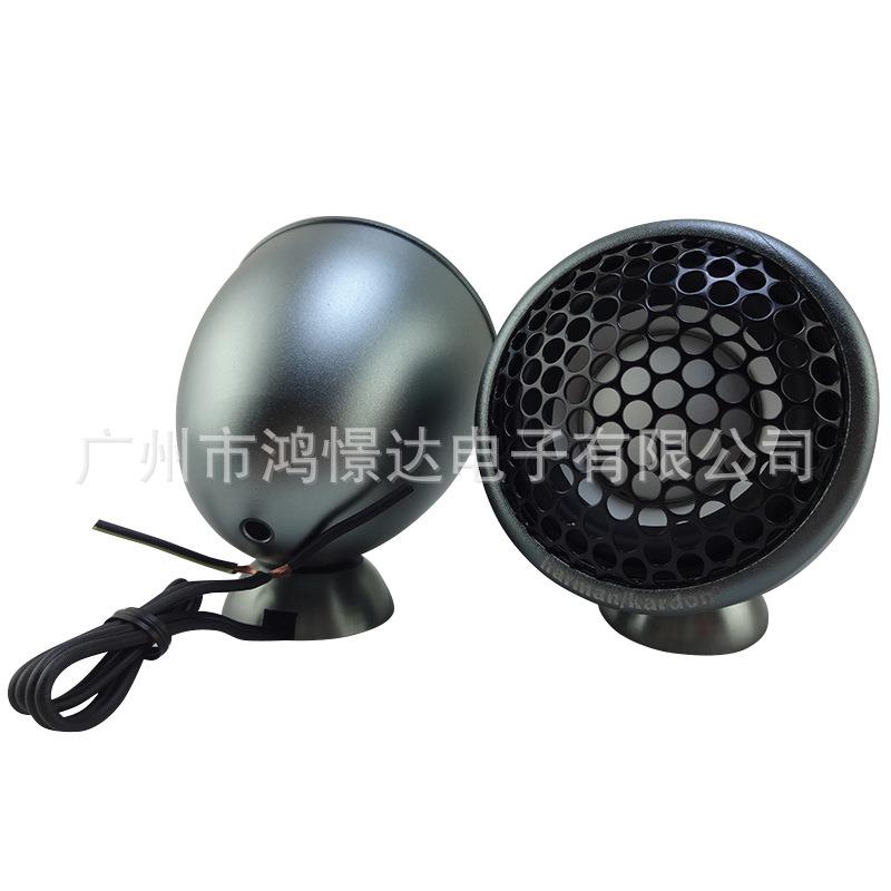汽车音响喇叭 HM 2寸全音喇叭 金属小喇叭