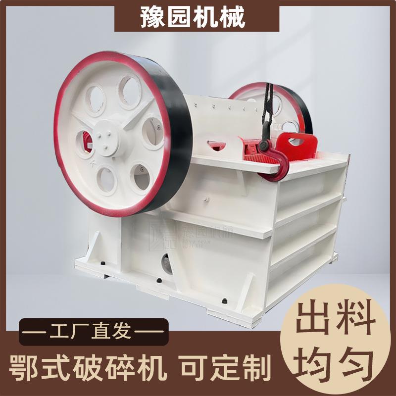 大型矿山颚式细碎机石料金矿石大理石破碎机青石移动鄂破机厂家