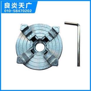 锌合金铸压小三爪卡盘50mm多用组合机床车床夹具主轴夹头工具 U12