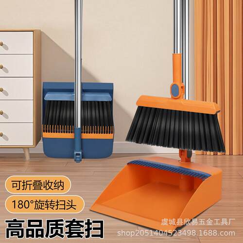 broom dustpan set household soft wool sweeping mop[ cleaning