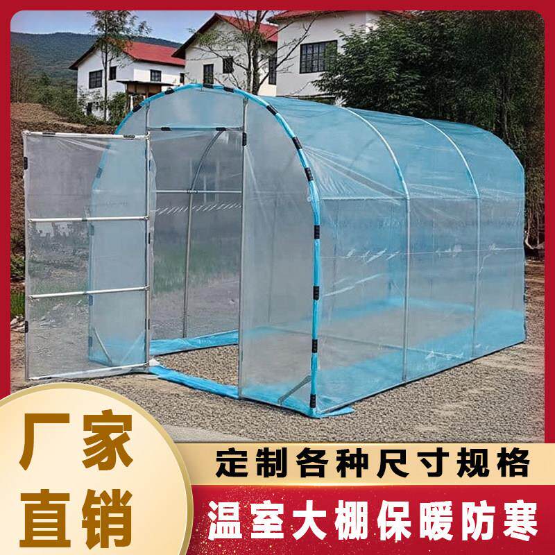 家用菜园温室大棚骨架防晒支架楼顶种植蔬菜盆景多肉塑料膜防雨棚