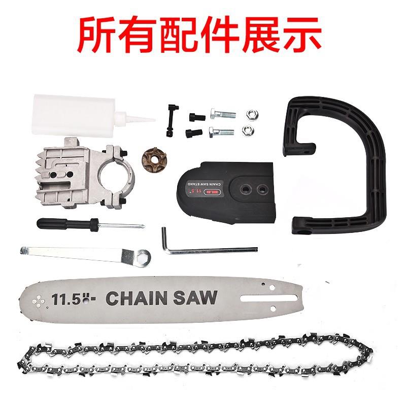 新款直销220V角磨机转换器电电链锯