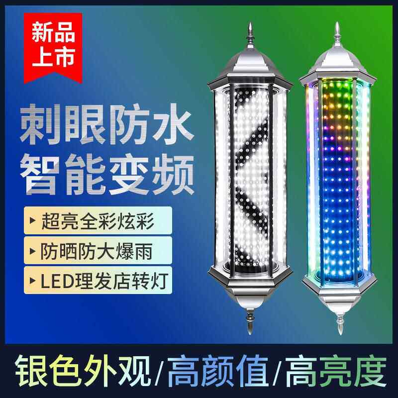 #美发转灯leZKFd发转灯理发店廊注挂壁灯复古宫灯网标红款户外防