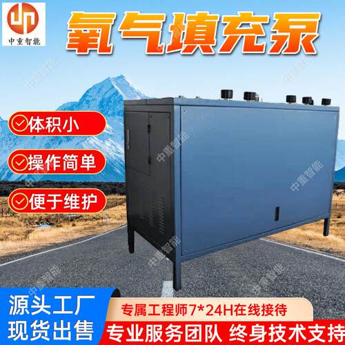 AE102A型氧气填充泵 现货出售氧气填充泵 结构简单矿用氧气填充泵
