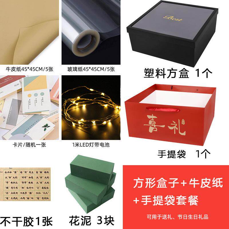 花束包装桶圆形绸缎烫金花盒鲜花盒大号爱心水果礼盒玫瑰插花抱抱
