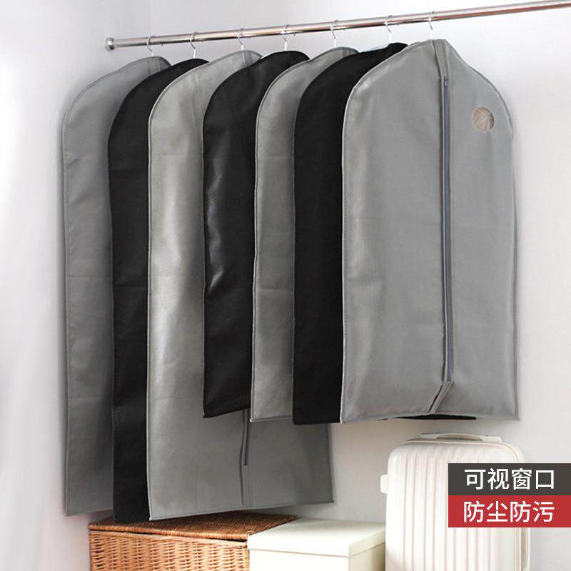 立体衣服西服无纺布防尘罩西装加厚透气皮草袋大衣收纳挂衣袋长款