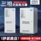 60KW 全自动大功率工业空压机电机水泵稳压器380v三相20