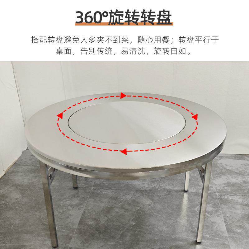 新款不锈钢内置转盘圆桌家用饭桌可折叠大圆桌餐桌连体圆台桌子