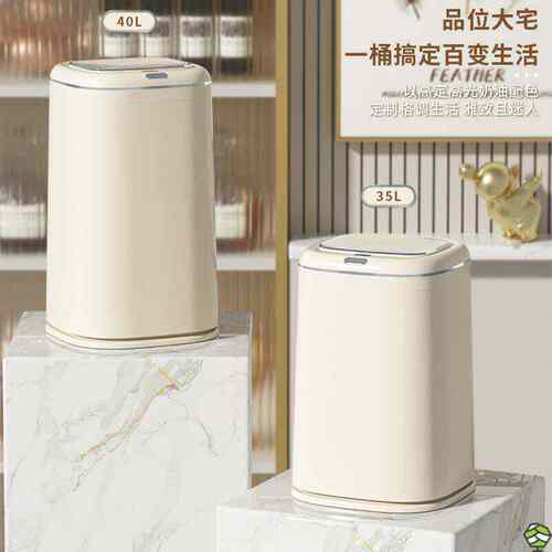 家用自动感应式智能垃圾桶 卧室轻奢带盖大容量垃圾桶垃圾篓批发