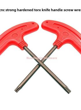 S2数控刀盘刀杆刀片U形钻螺杆t形力矩扳手T6T7T8T9T10T15T20T25T3