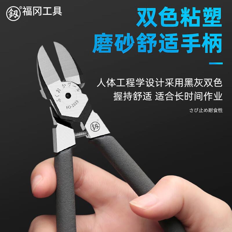 釰福冈工具水口钳弹簧斜嘴钳电子剪偏口钳5寸