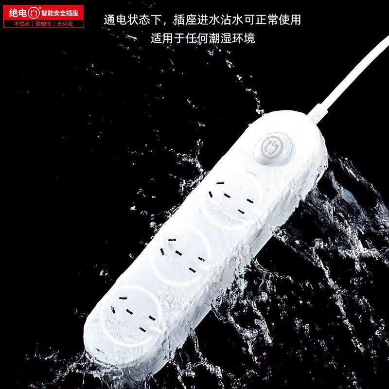 绝电IP69黑科技防水插座插排户外露营防雨排插防触电新能源电源