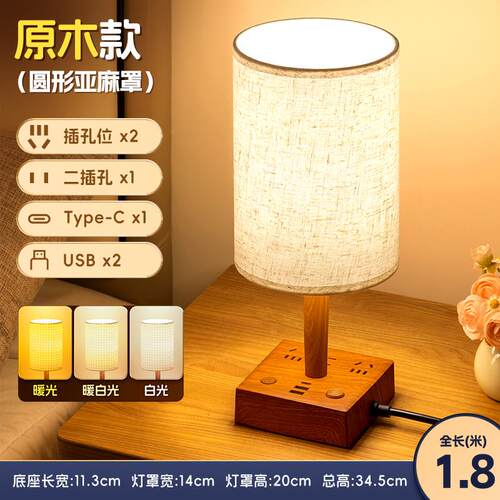 正品2502新款覆古小风碎花台灯艺插座带USB布少女宿舍卧室床头灯