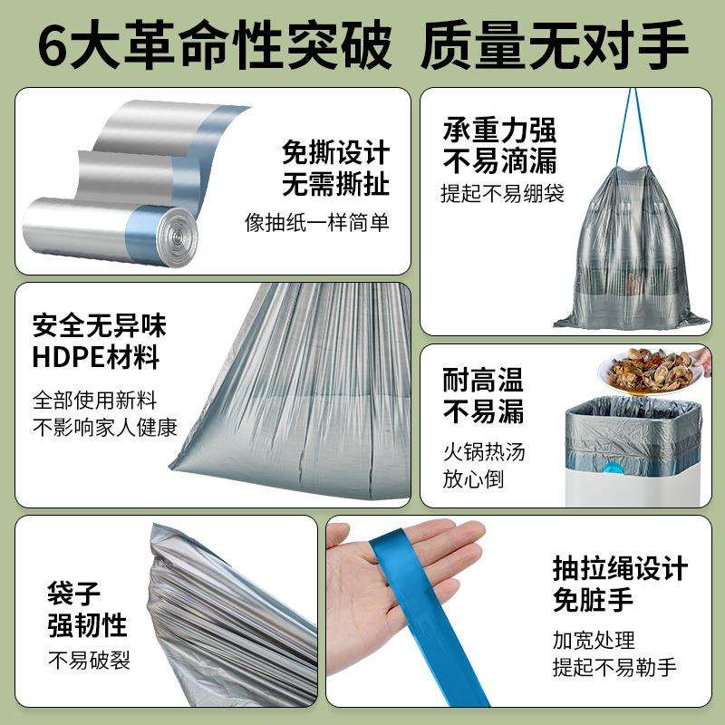 银钢色加厚抽绳垃圾袋餐饮商用宾馆酒店物业垃圾袋整箱2160只