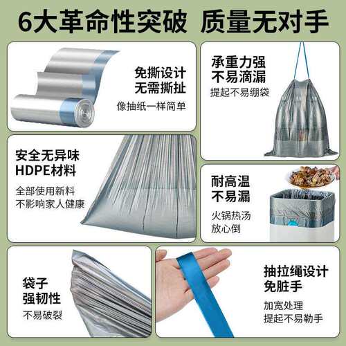 银钢色加厚抽绳垃圾袋餐饮商用宾馆酒店物业垃圾袋整箱2160只